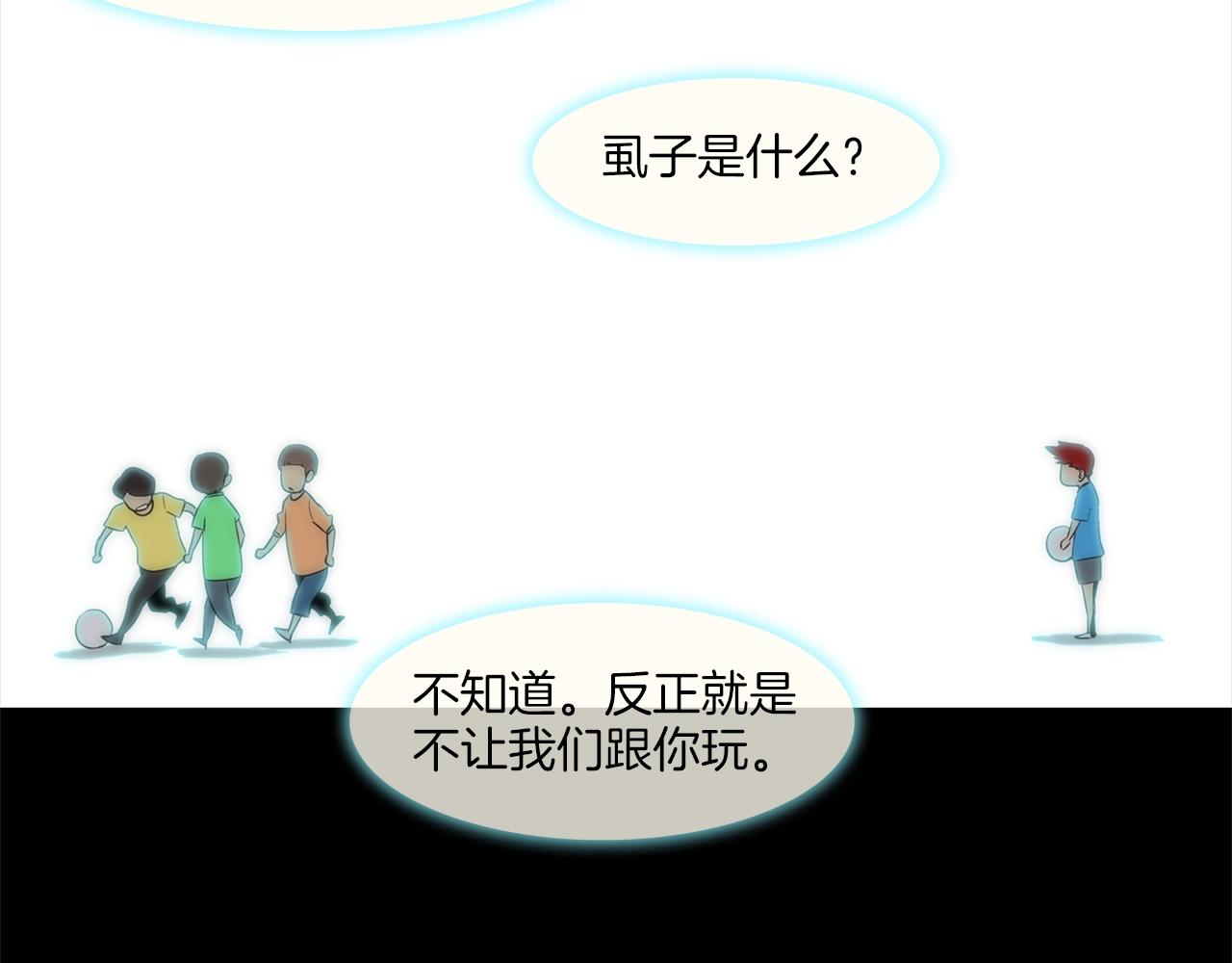 第51话 一指(1/3)-第52话