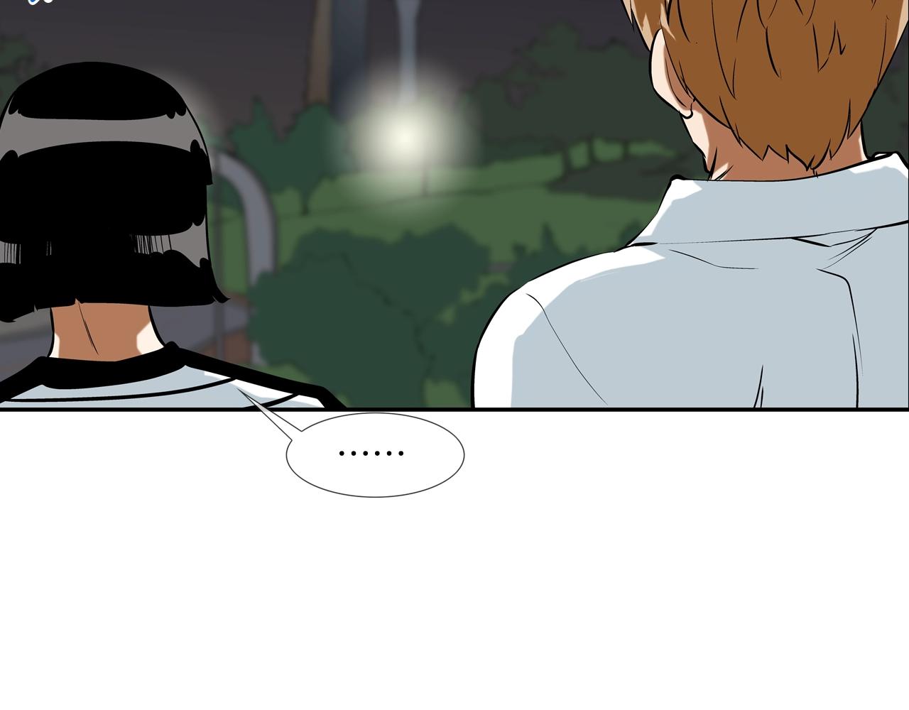 第53话 清晨约战(1/3)-第54话