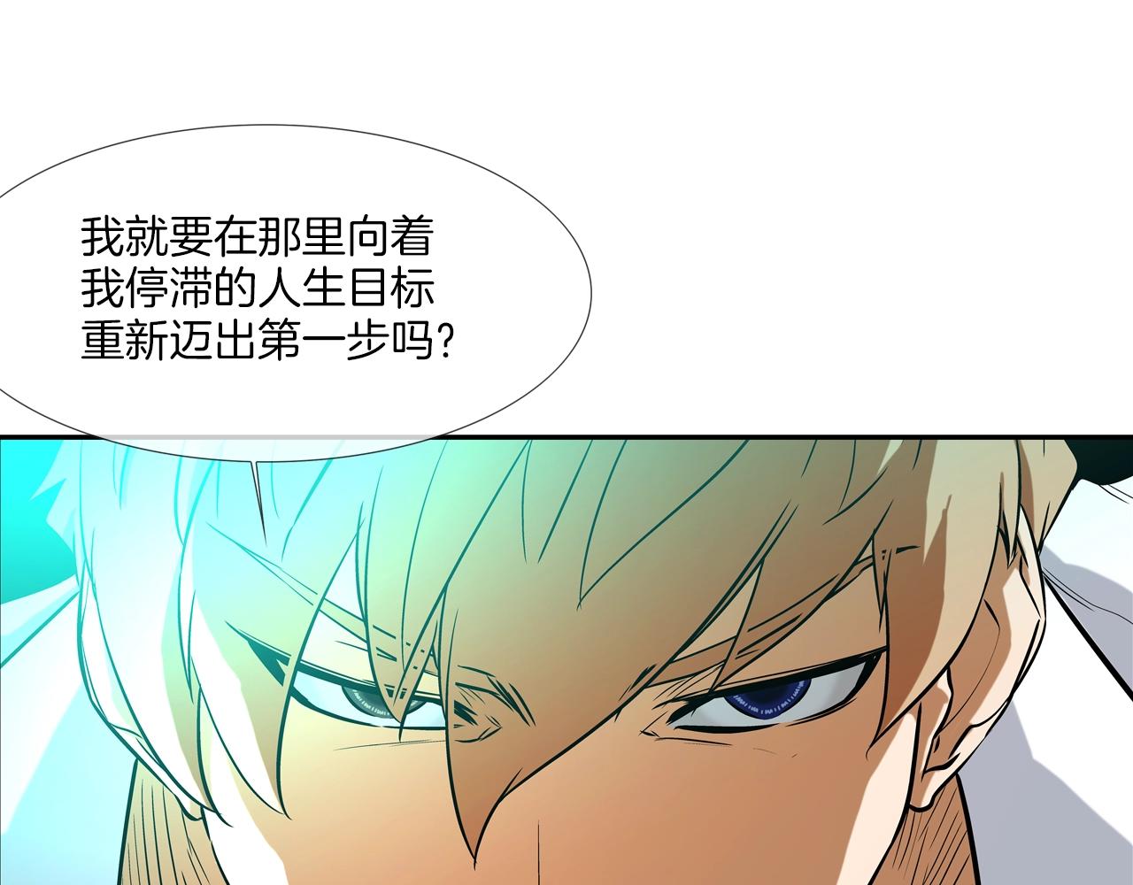 第53话 清晨约战(1/3)-第54话