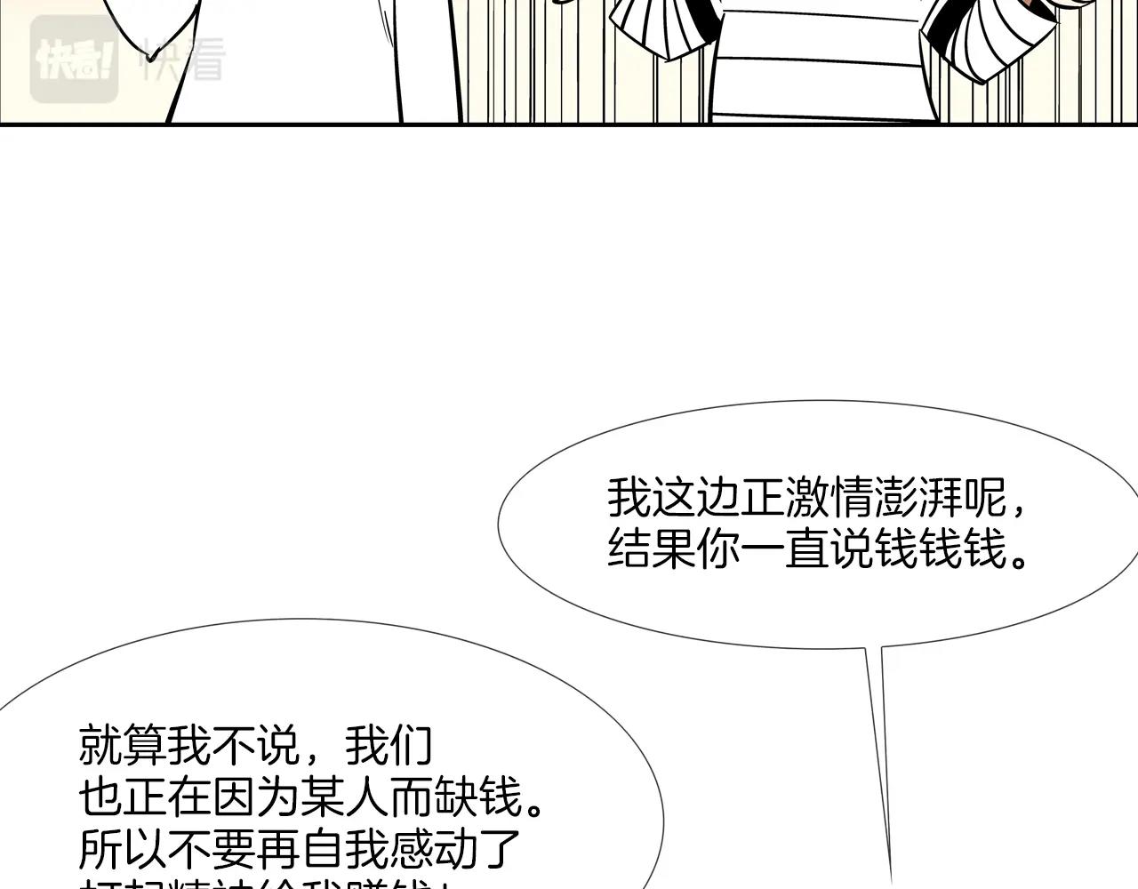 第53话 清晨约战(1/3)-第54话