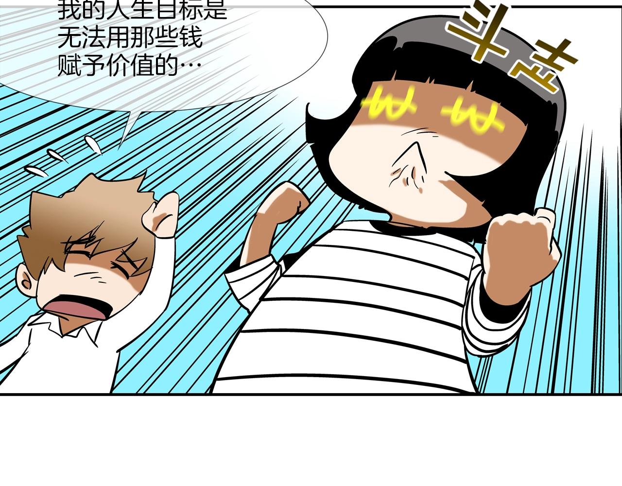 第53话 清晨约战(1/3)-第54话