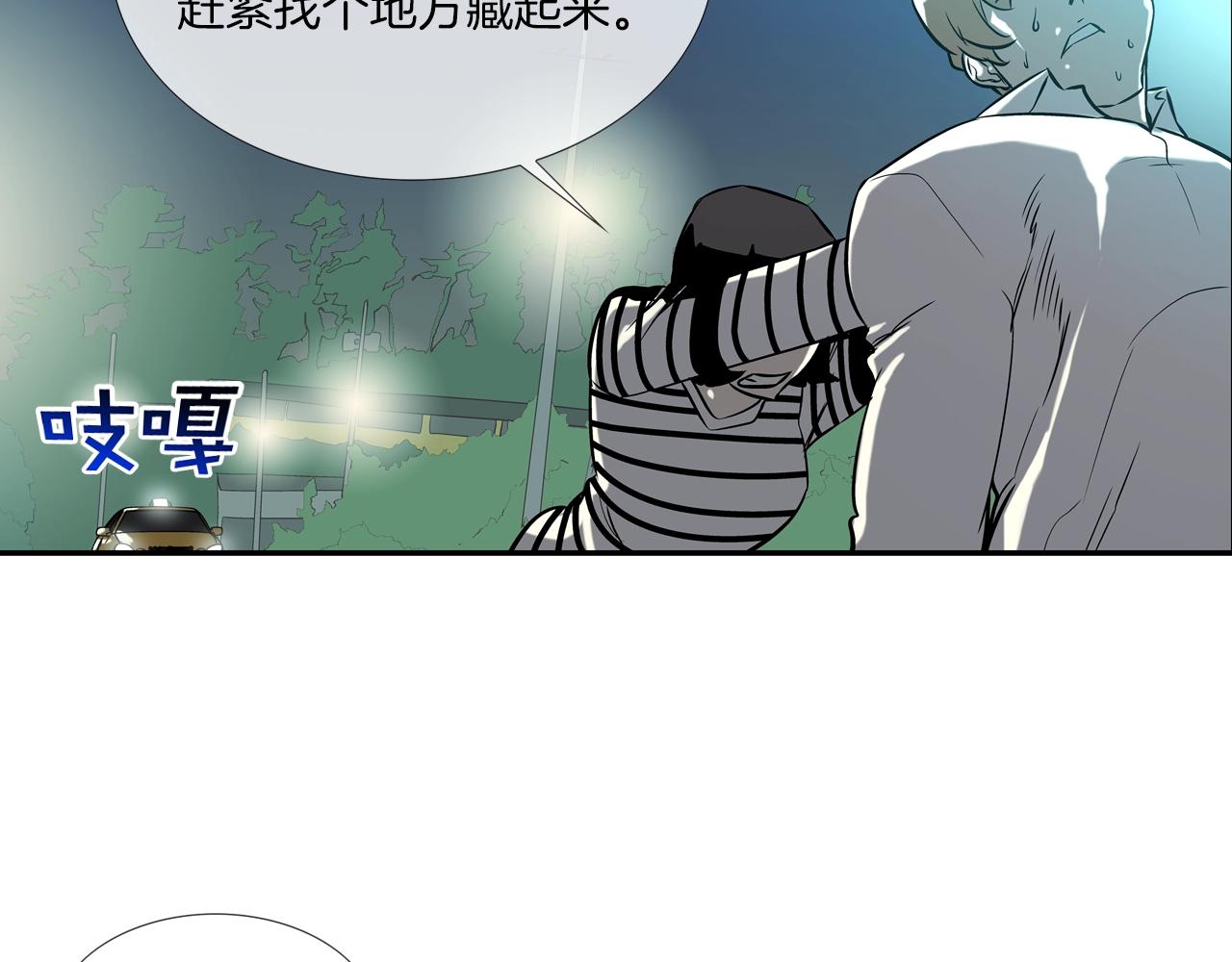 第53话 清晨约战(1/3)-第54话