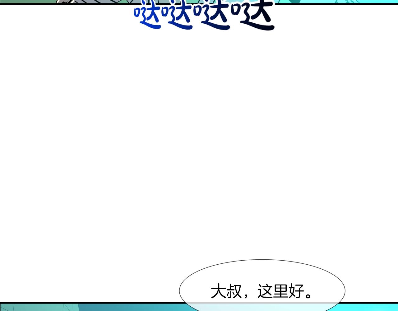 第53话 清晨约战(1/3)-第54话