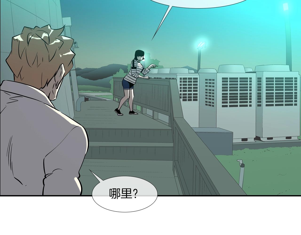 第53话 清晨约战(1/3)-第54话