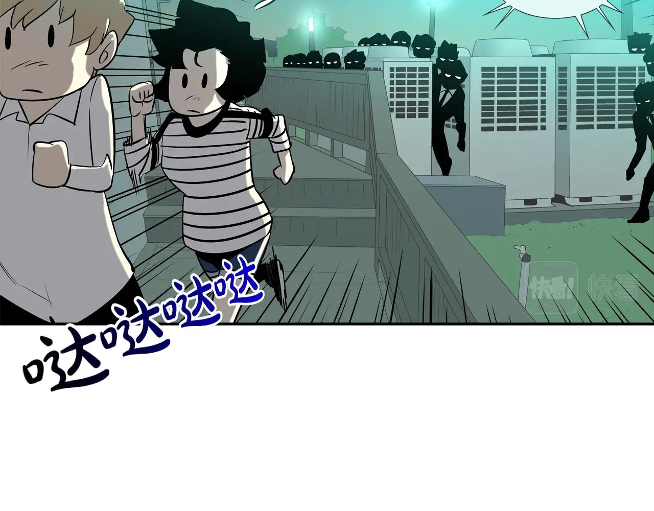 第53话 清晨约战(1/3)-第54话