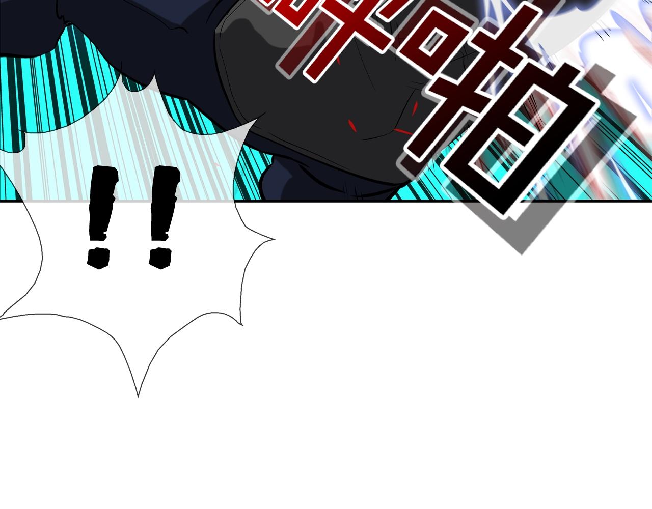 第55话 最强之争(1/2)-第56话