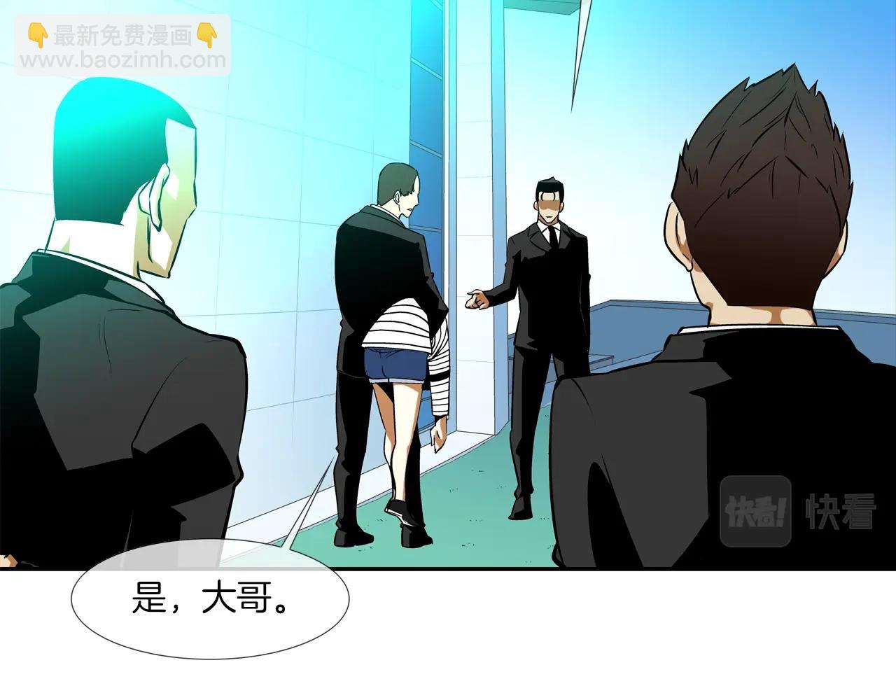 第55话 最强之争(1/2)-第56话