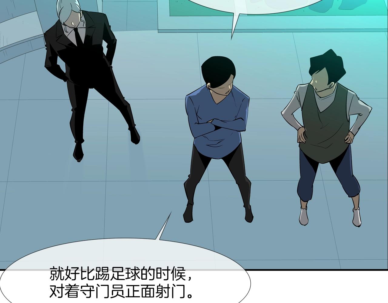 第55话 最强之争(1/2)-第56话