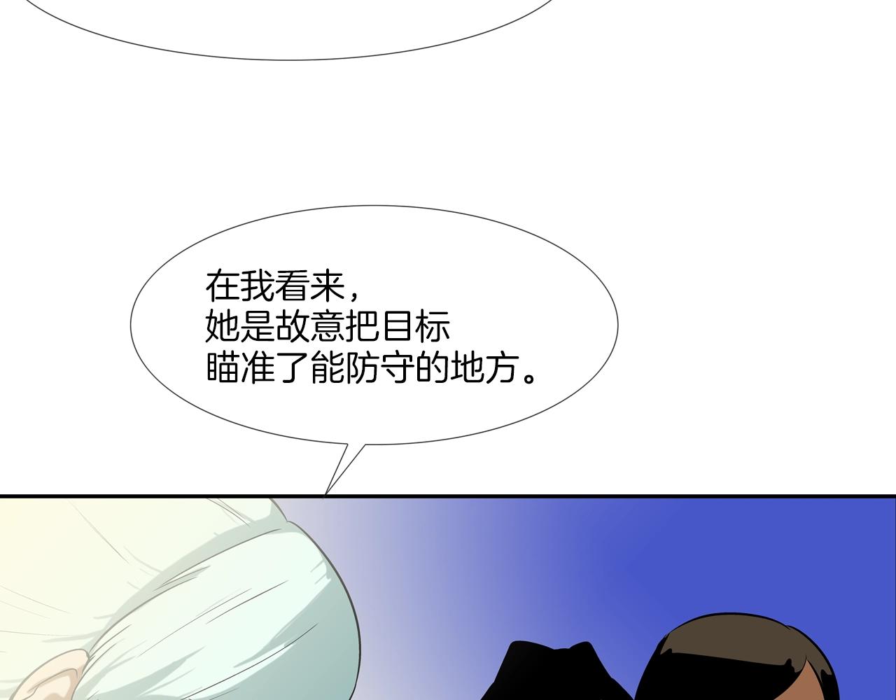 第55话 最强之争(1/2)-第56话