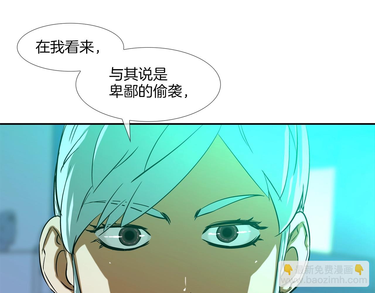 第55话 最强之争(1/2)-第56话