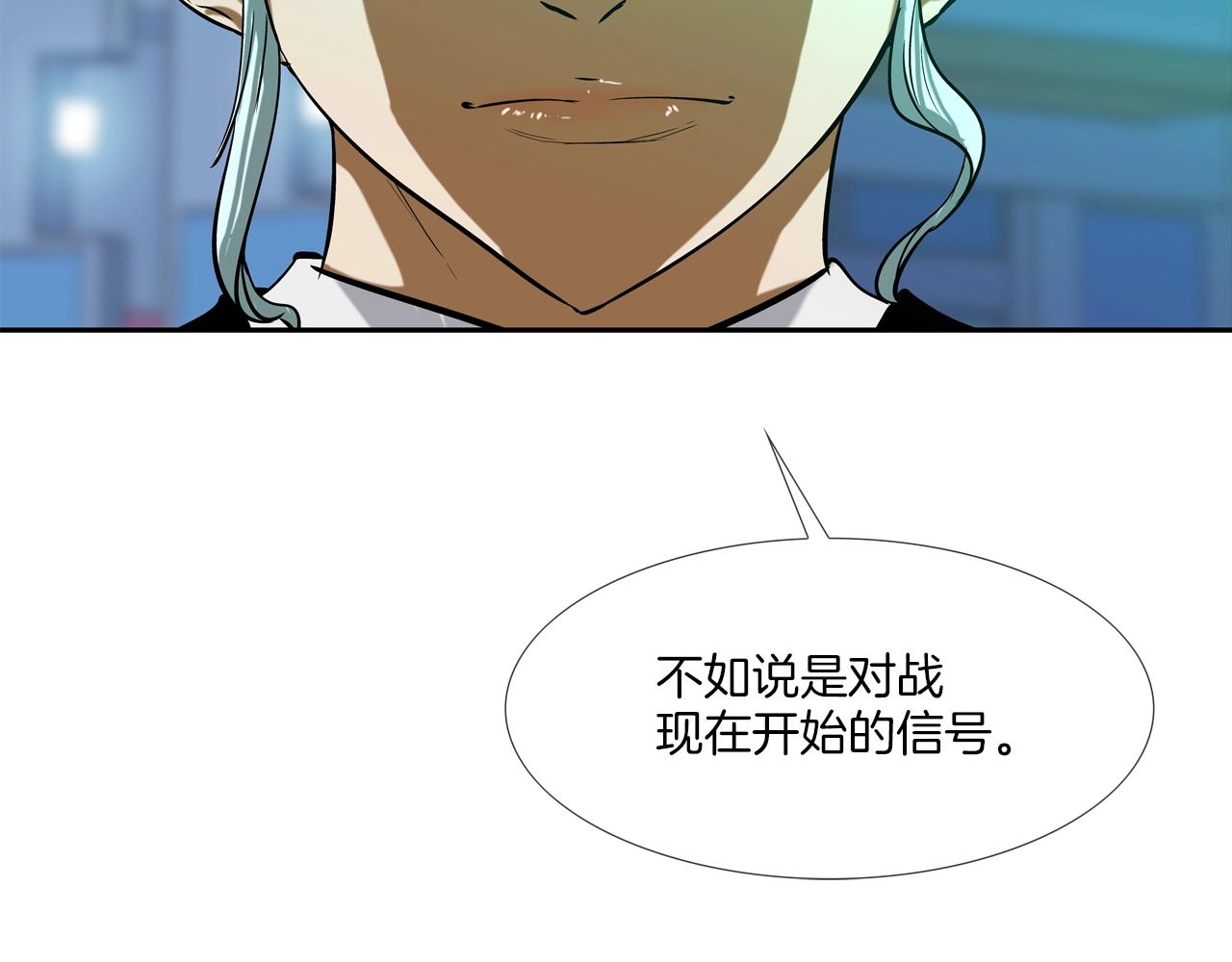 第55话 最强之争(1/2)-第56话