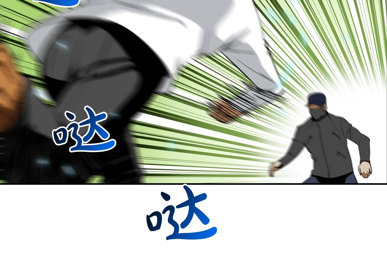 第55话 最强之争(1/2)-第56话