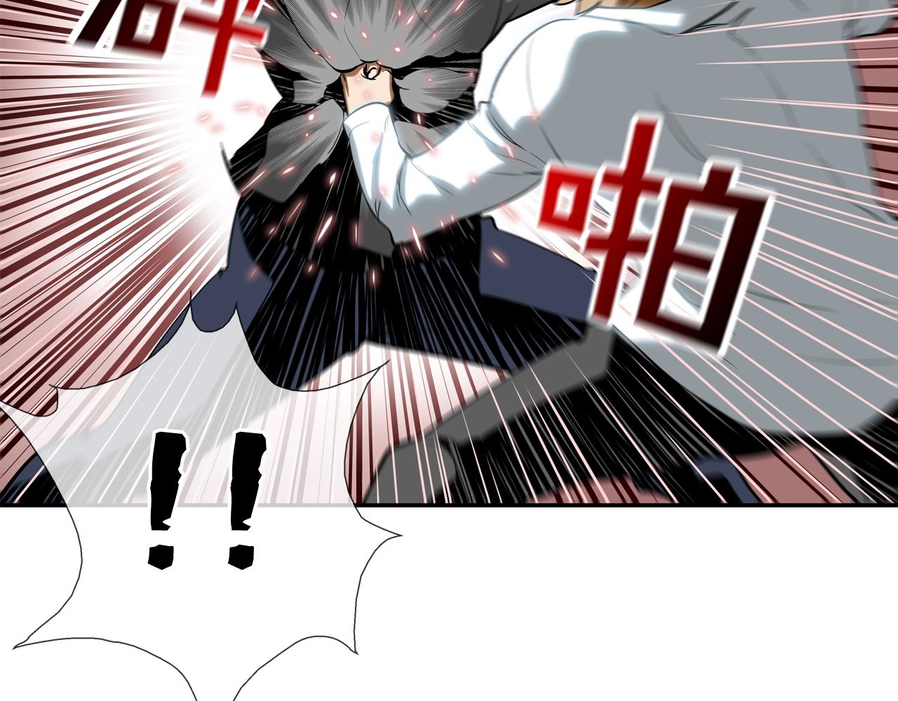 第55话 最强之争(1/2)-第56话