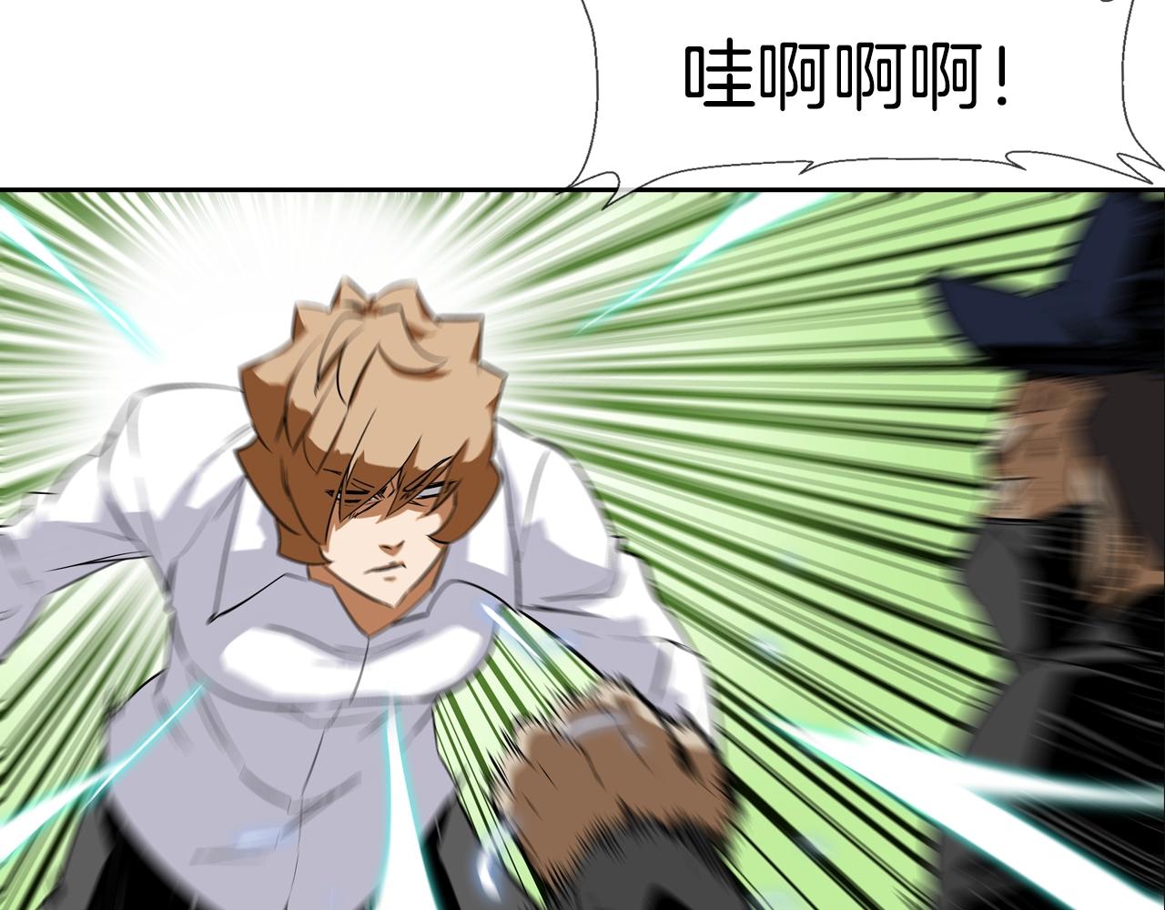 第55话 最强之争(1/2)-第56话