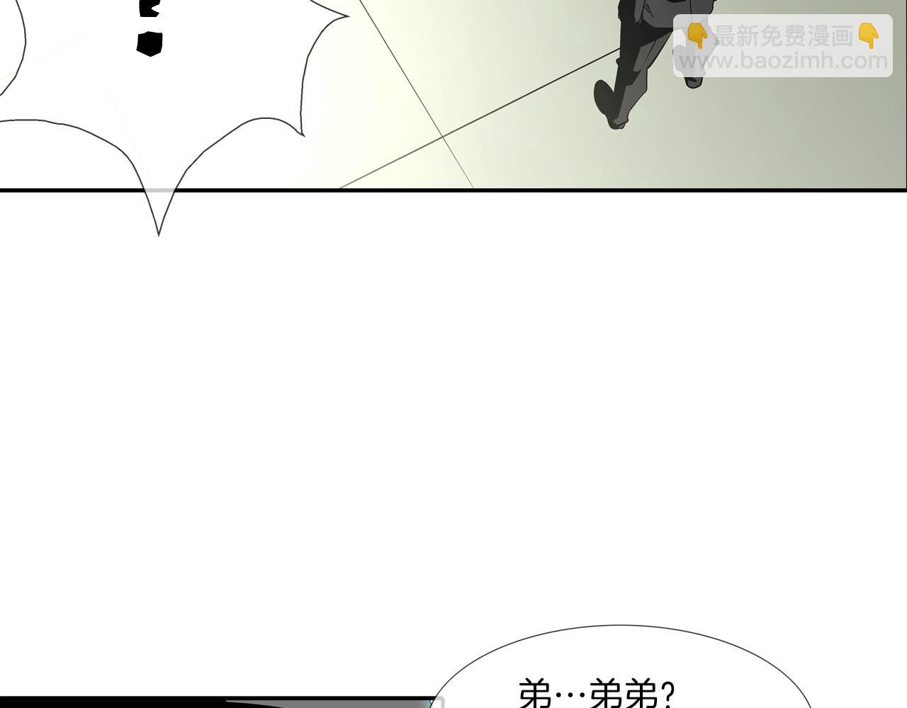 第57话 是女人还是男人(1/3)-第58话