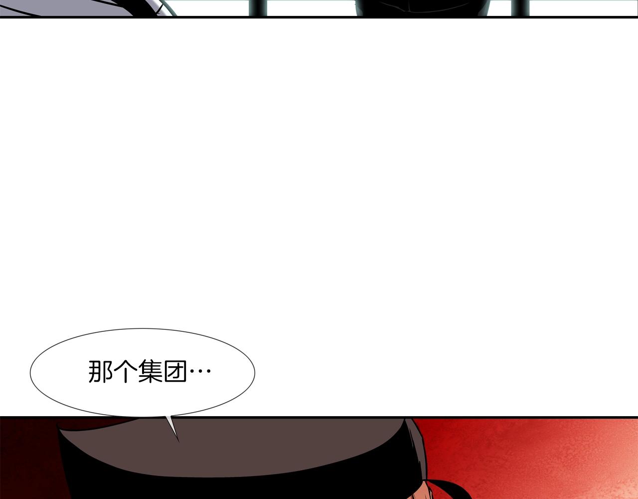 第57话 是女人还是男人(1/3)-第58话