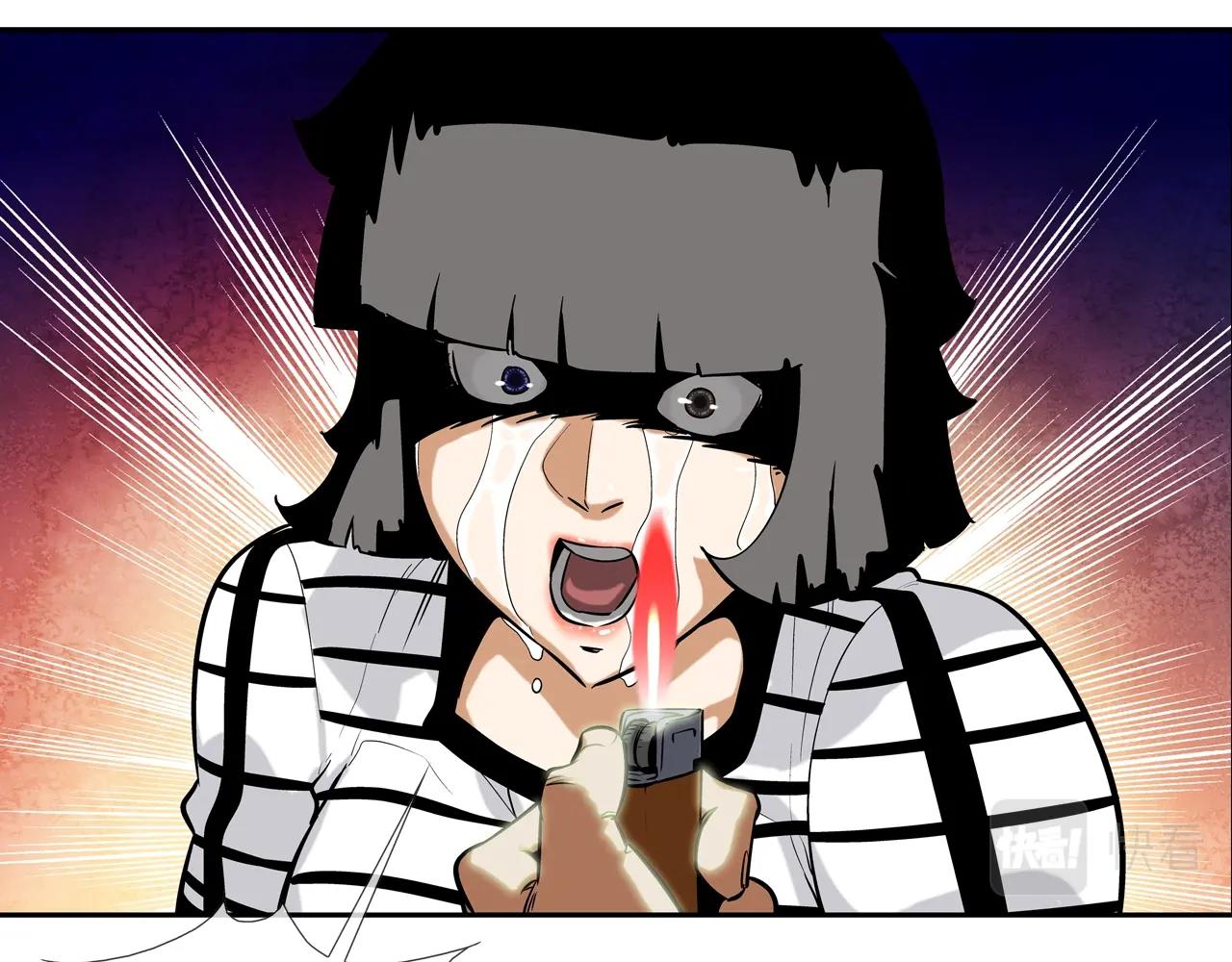 第59话 干掉(1/3)-第60话