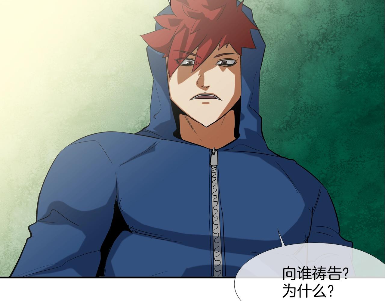 第59话 干掉(1/3)-第60话