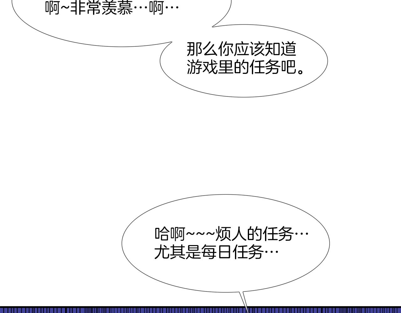 第59话 干掉(1/3)-第60话