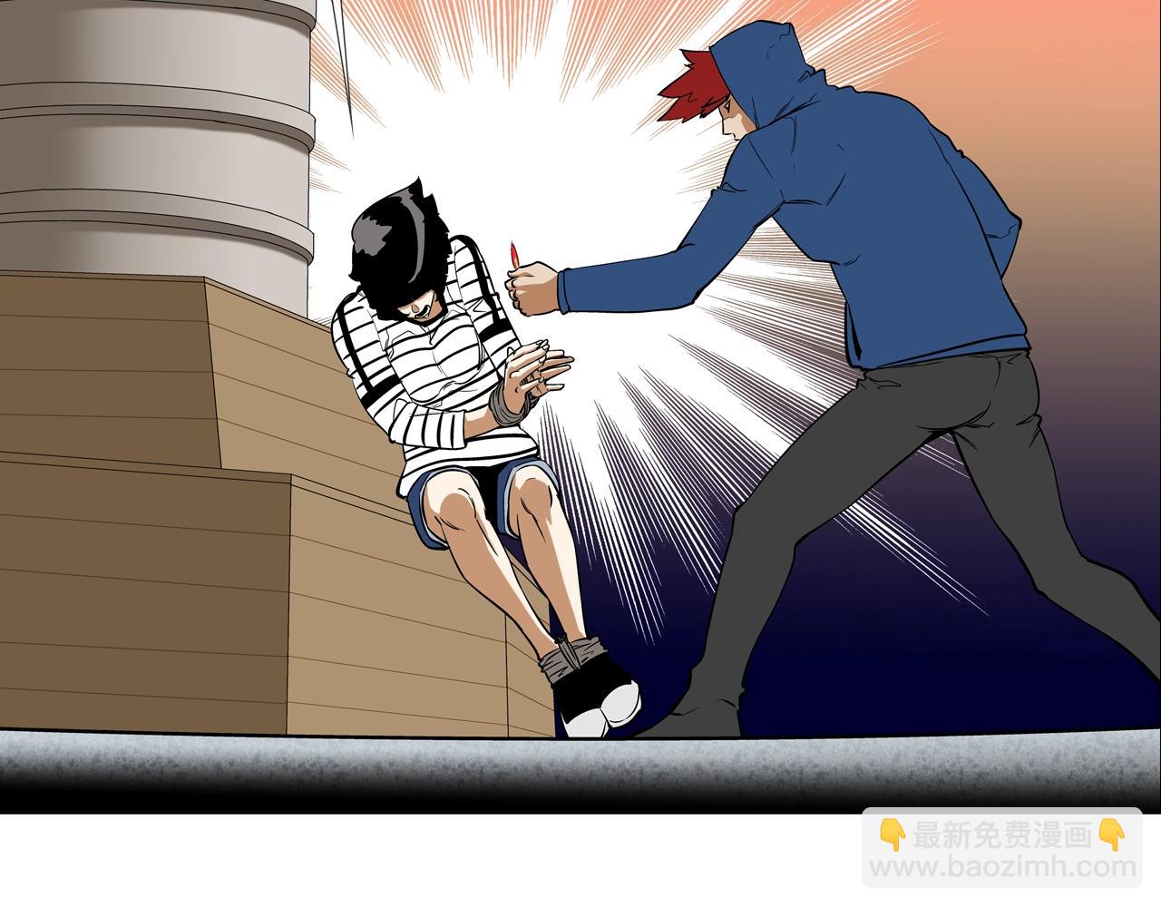 第59话 干掉(1/3)-第60话