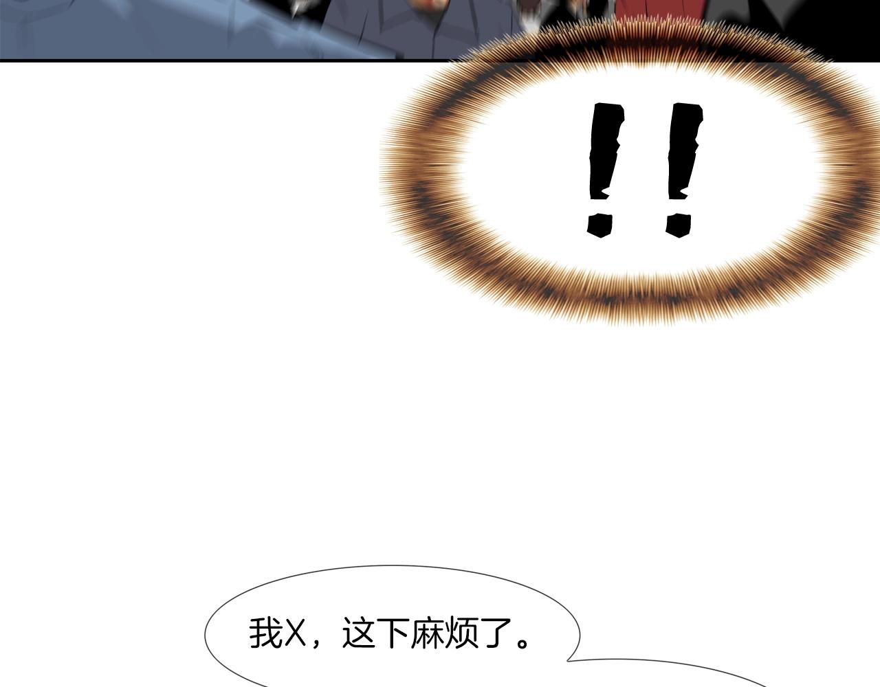 第61话 无路可退(1/3)-第62话