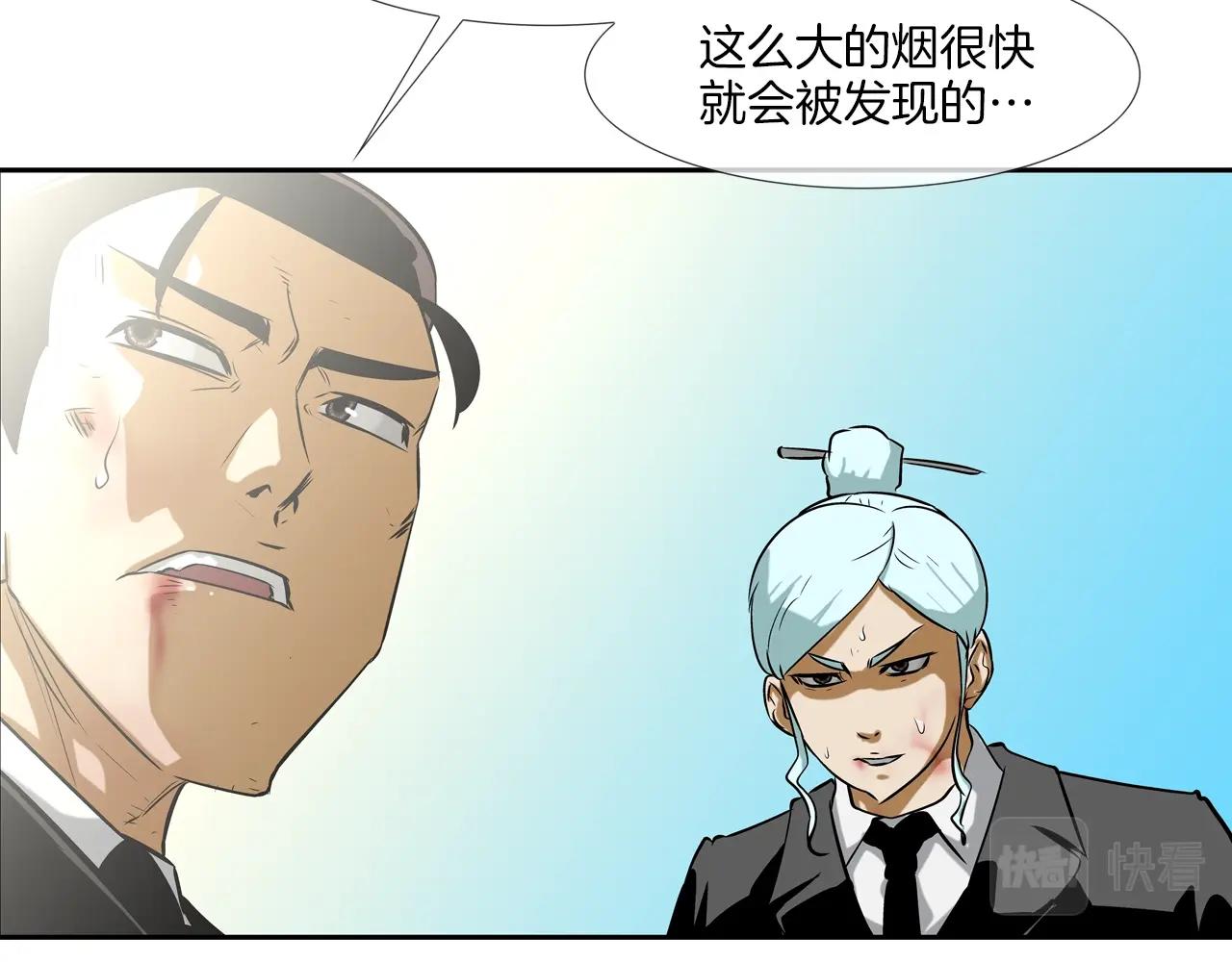 第61话 无路可退(1/3)-第62话