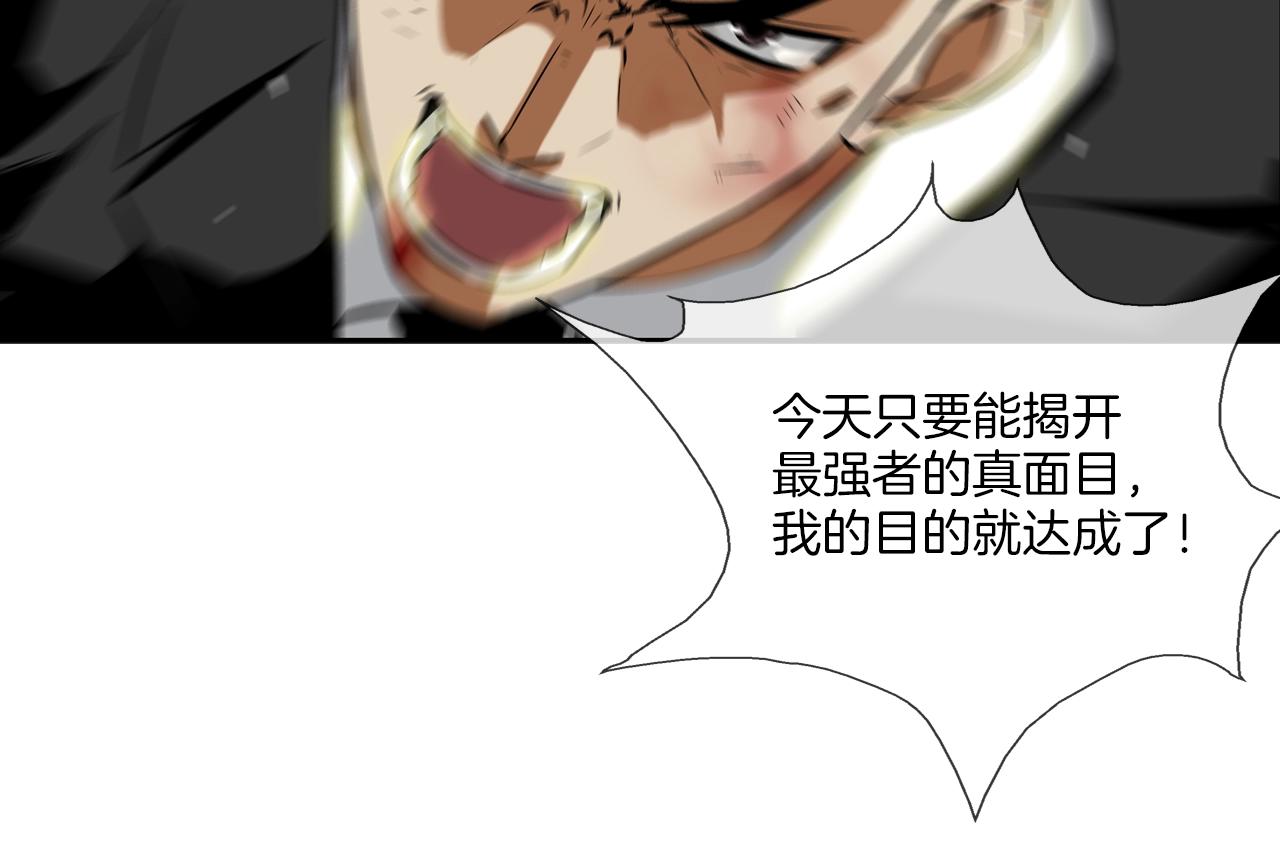 第61话 无路可退(1/3)-第62话