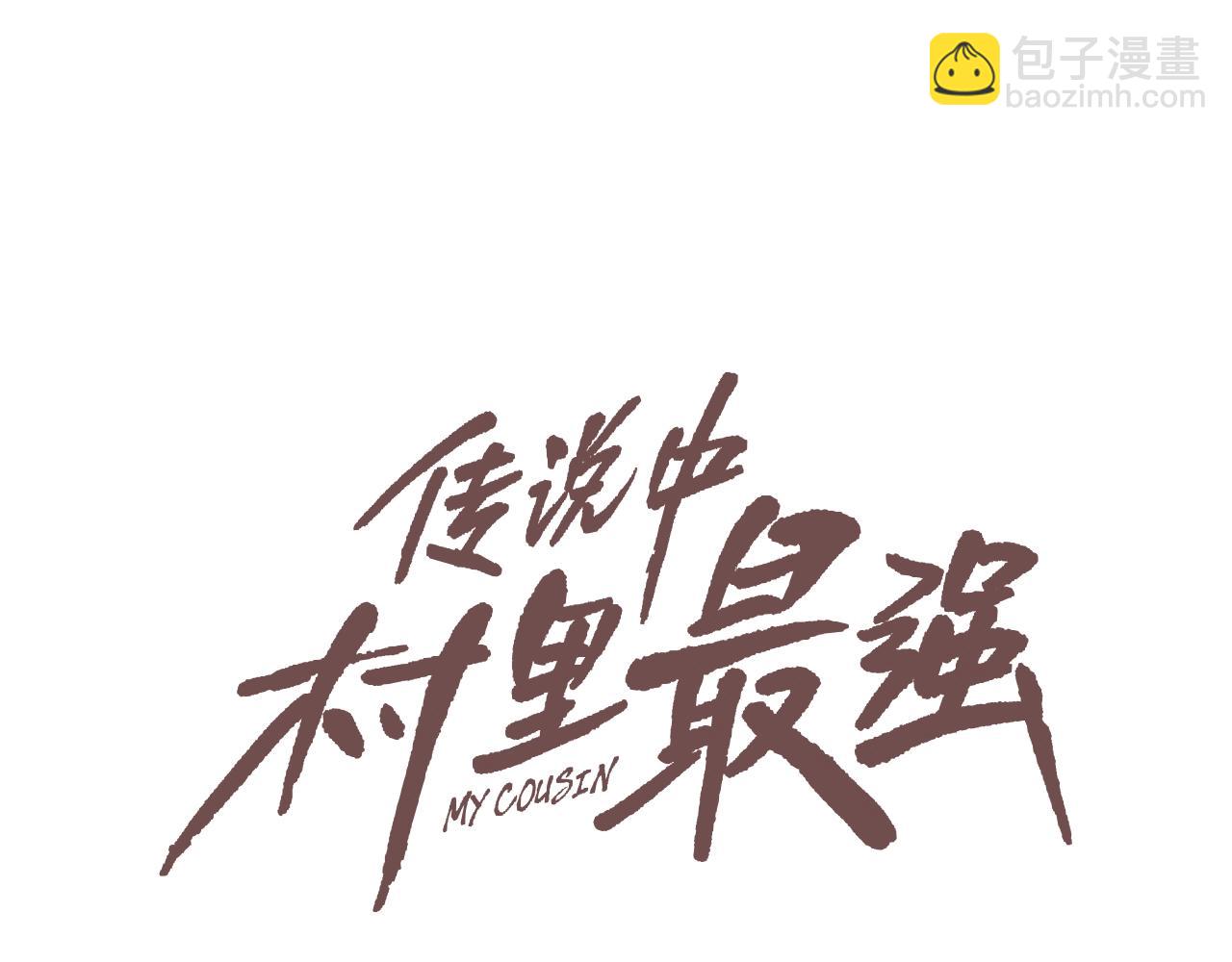 第61话 无路可退(1/3)-第62话