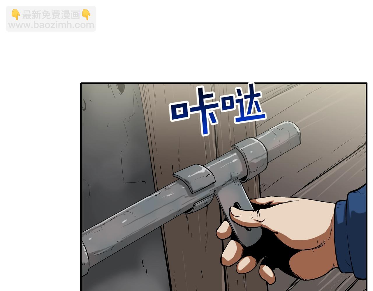 第61话 无路可退(1/3)-第62话