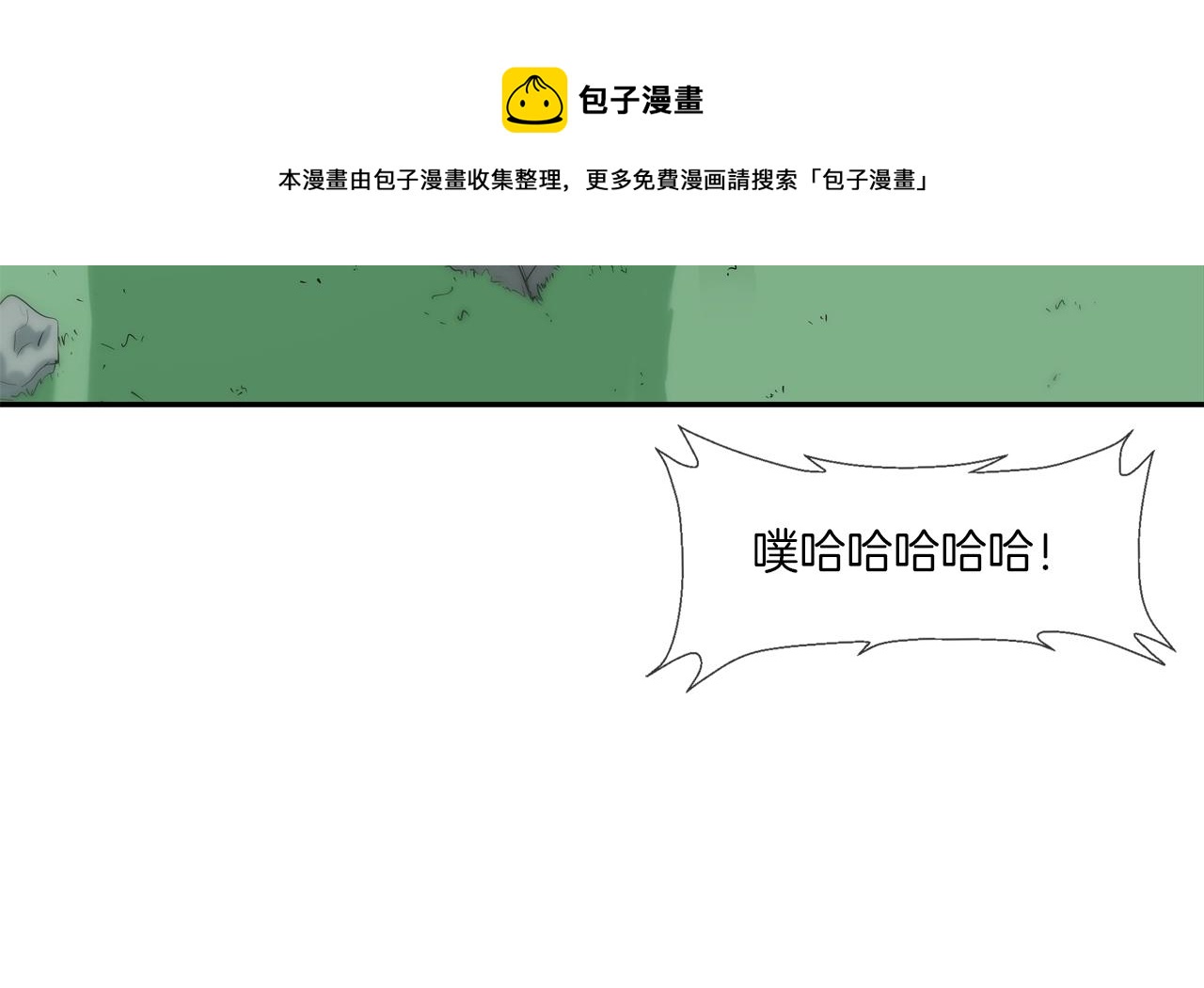 第61话 无路可退(1/3)-第62话