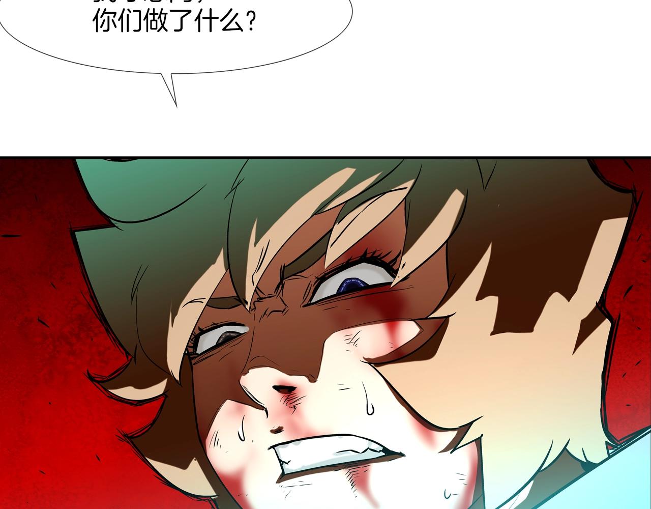 第61话 无路可退(1/3)-第62话