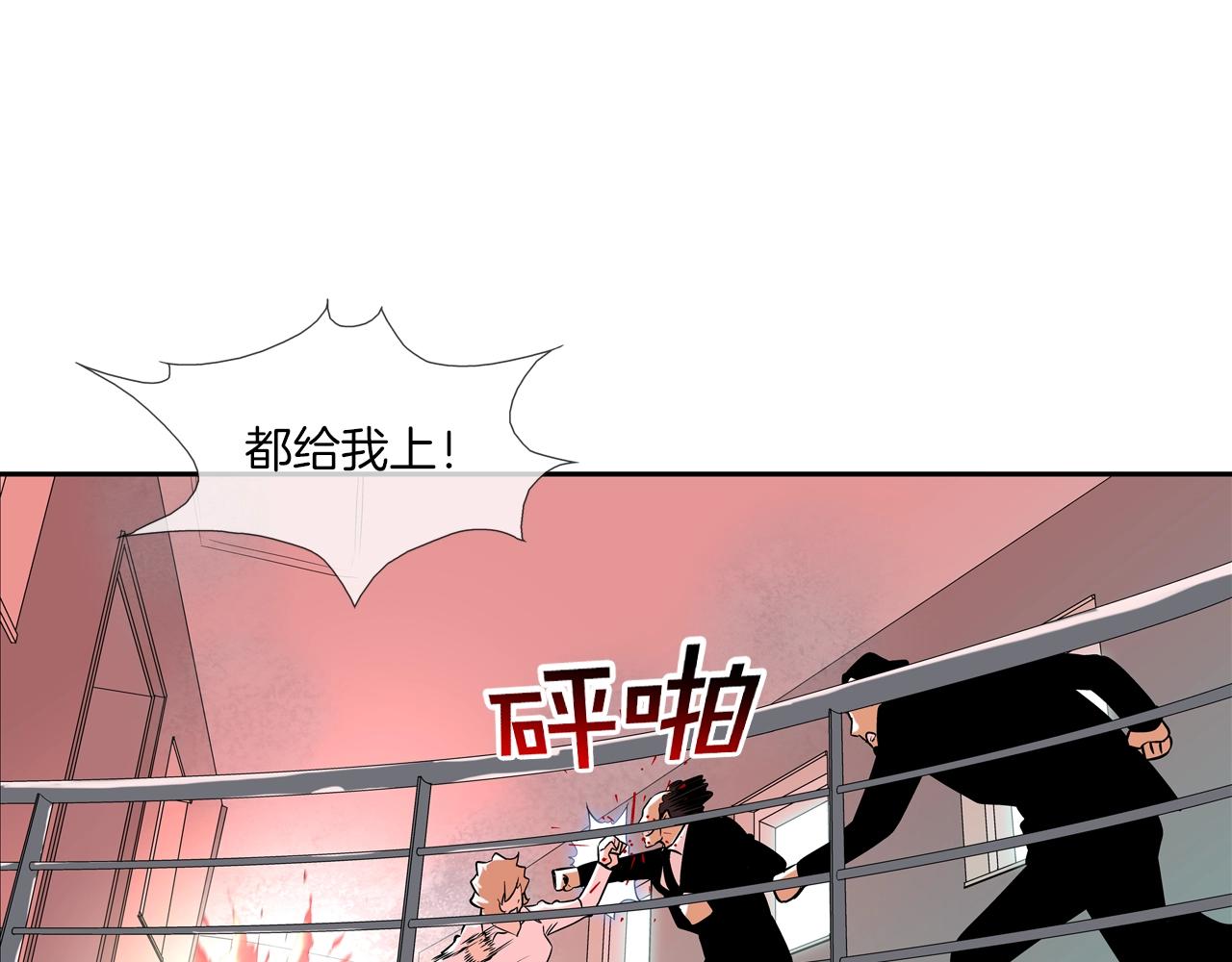 第61话 无路可退(1/3)-第62话