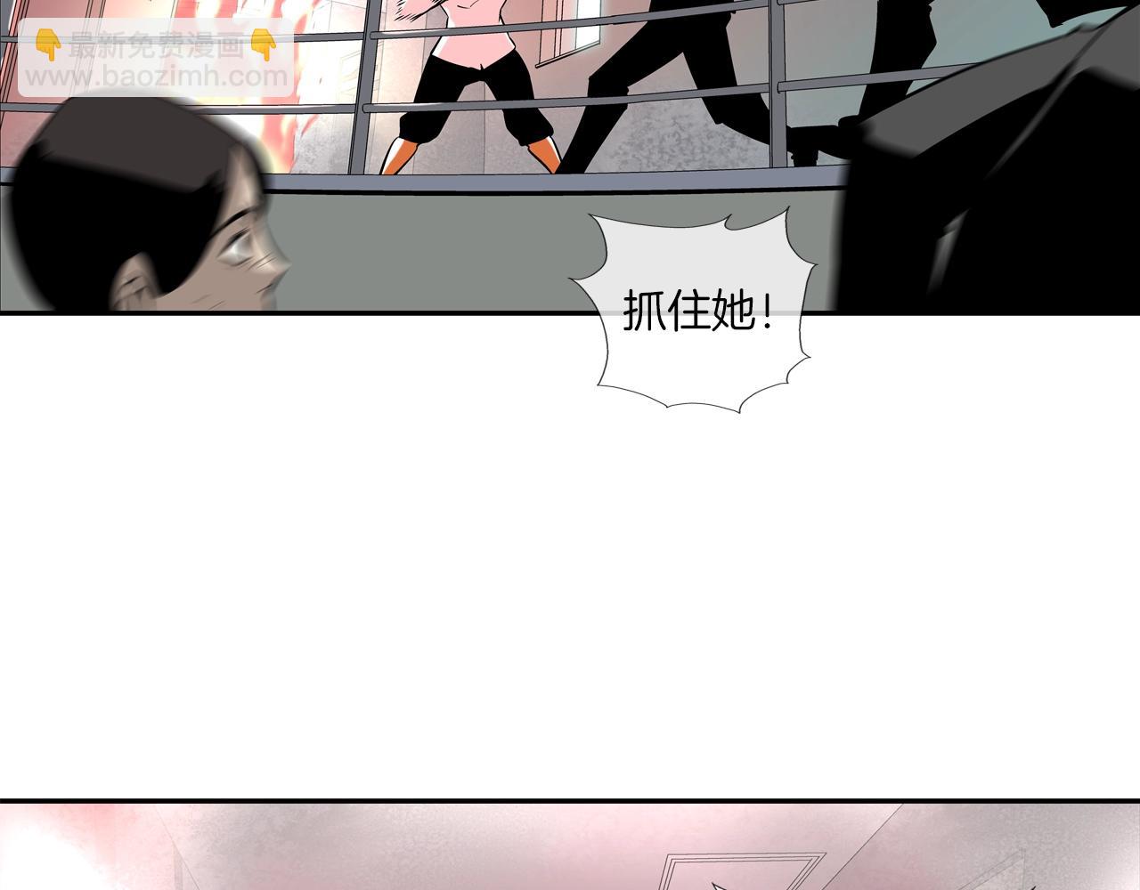 第61话 无路可退(1/3)-第62话