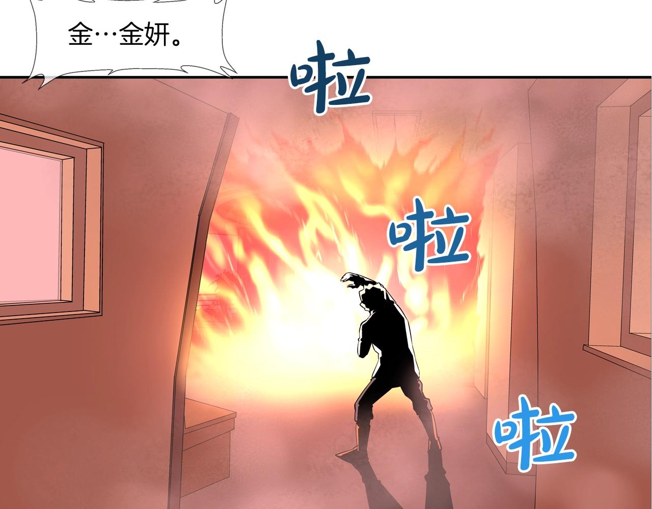 第61话 无路可退(1/3)-第62话