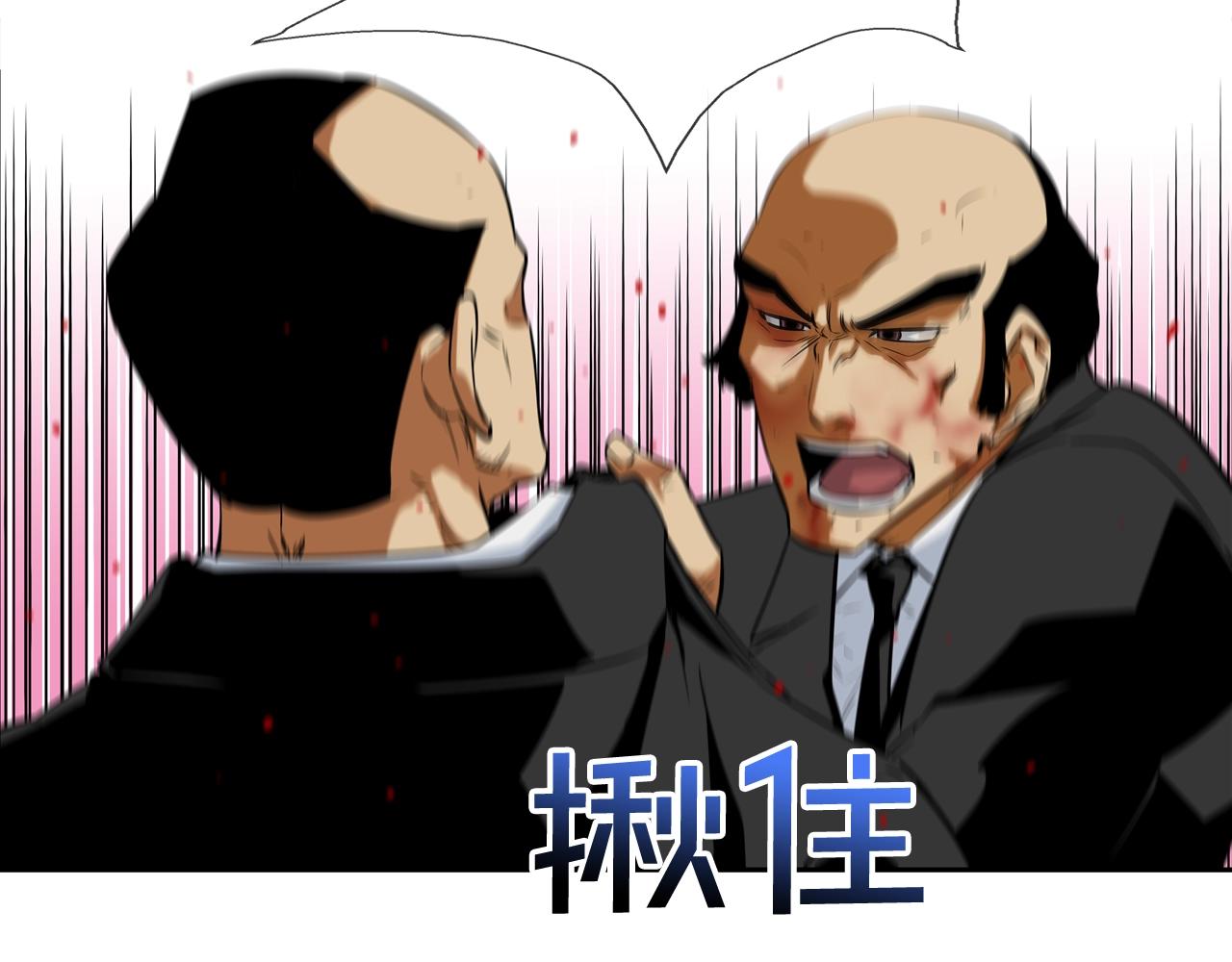 第63话 失效的诅咒(1/3)-第64话