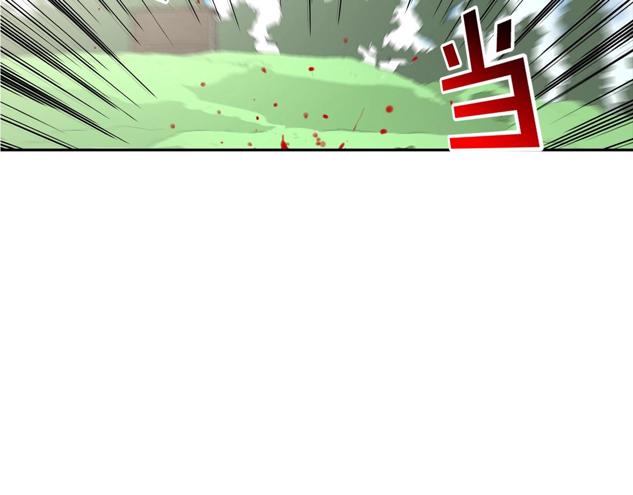 第63话 失效的诅咒(1/3)-第64话