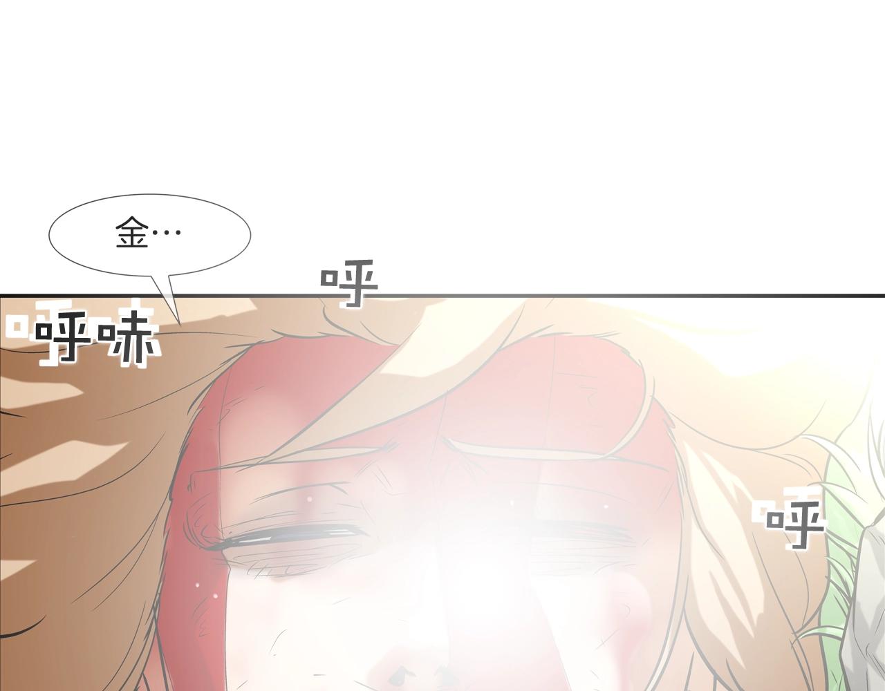 第63话 失效的诅咒(1/3)-第64话