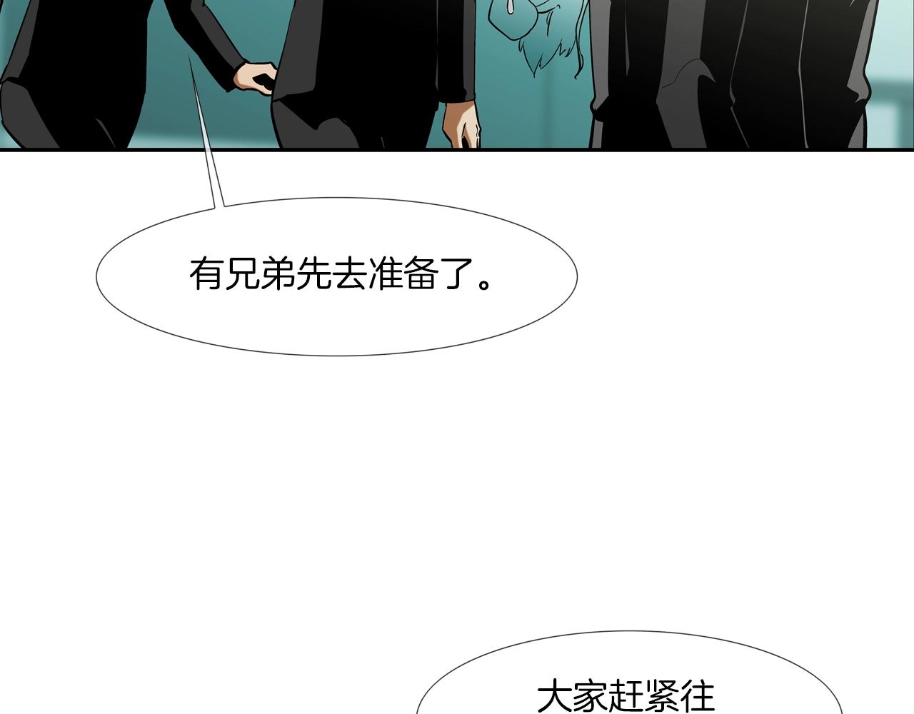 第63话 失效的诅咒(1/3)-第64话