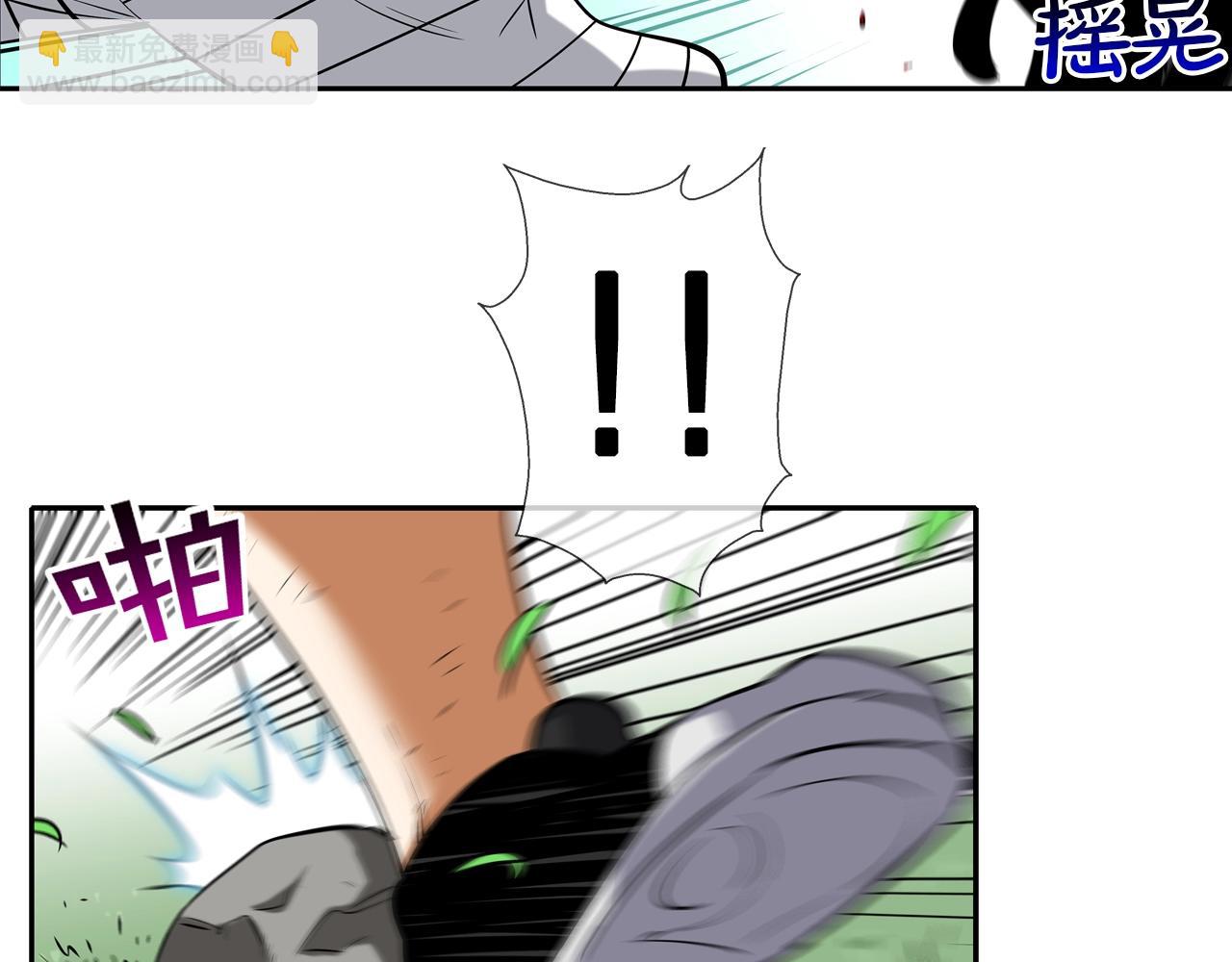 第65话 离开(1/3)-第66话