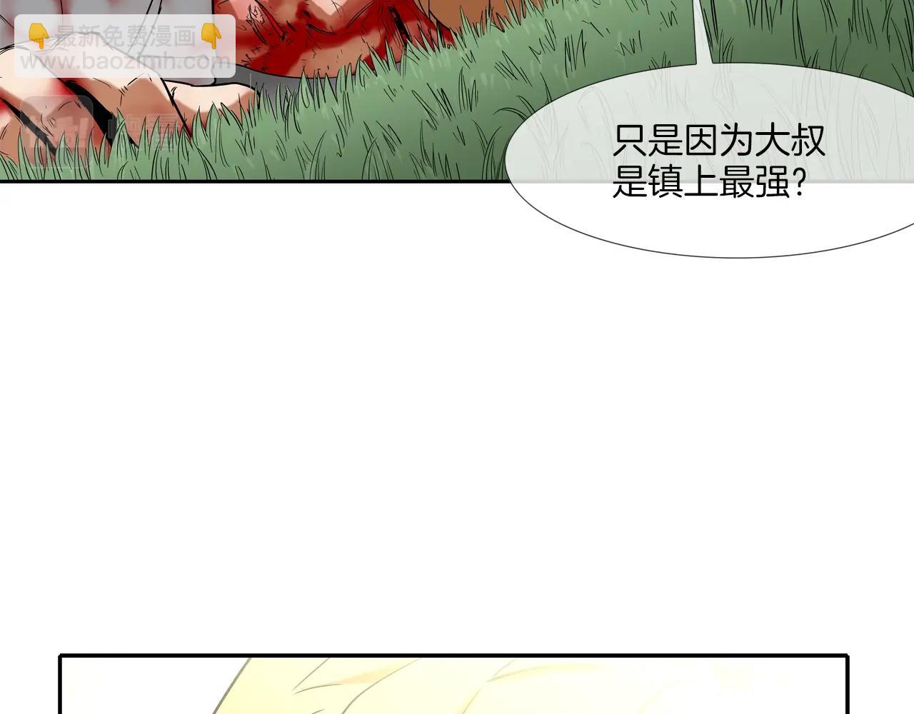 第65话 离开(1/3)-第66话