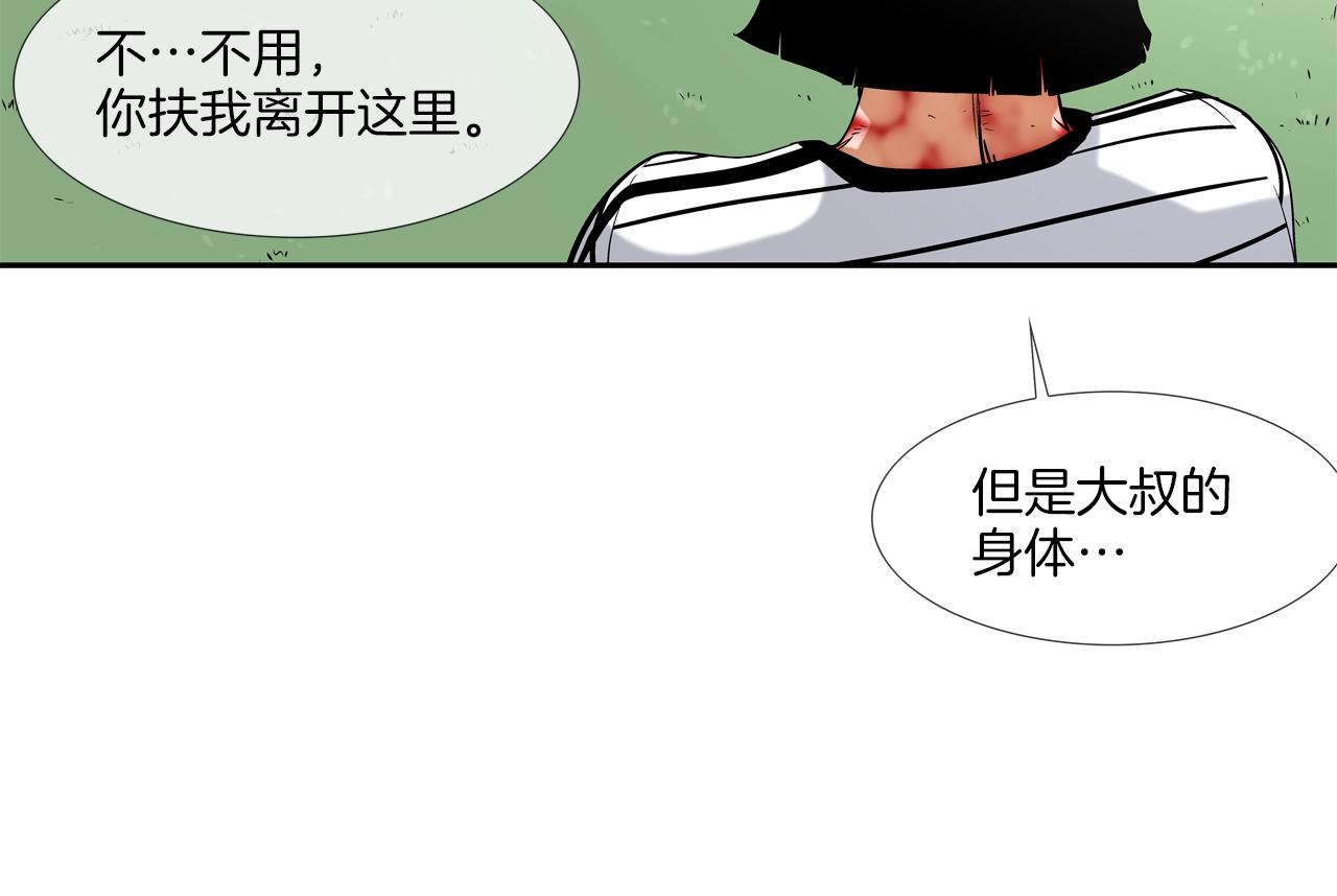 第65话 离开(1/3)-第66话