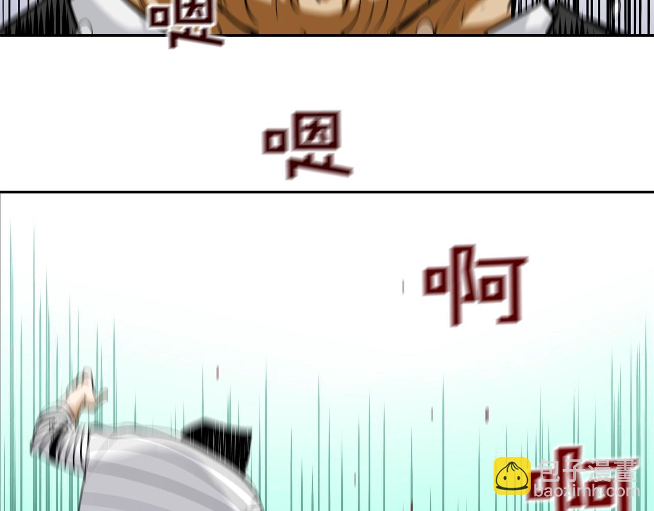 第65话 离开(1/3)-第66话