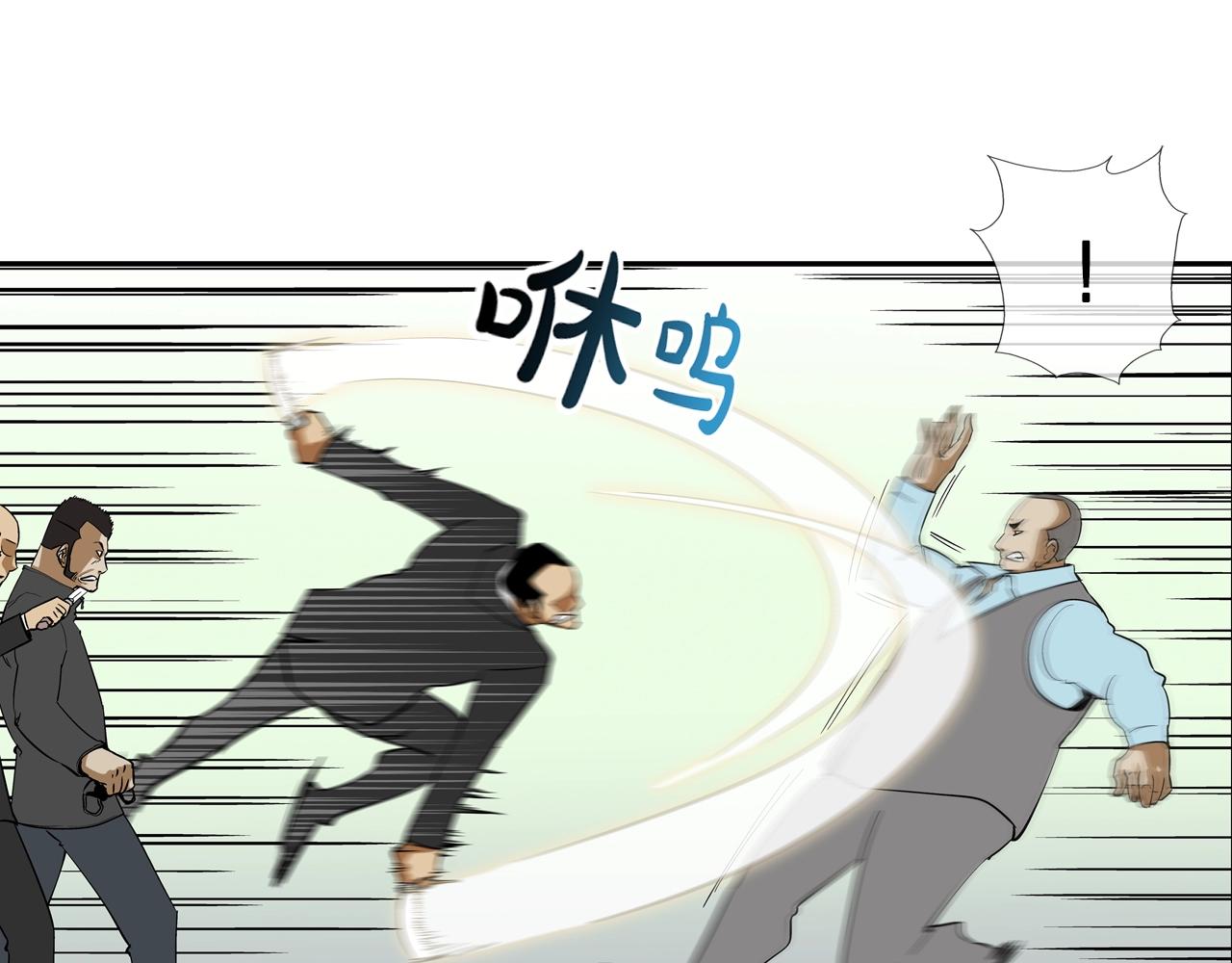 第67话 混战(1/3)-第68话