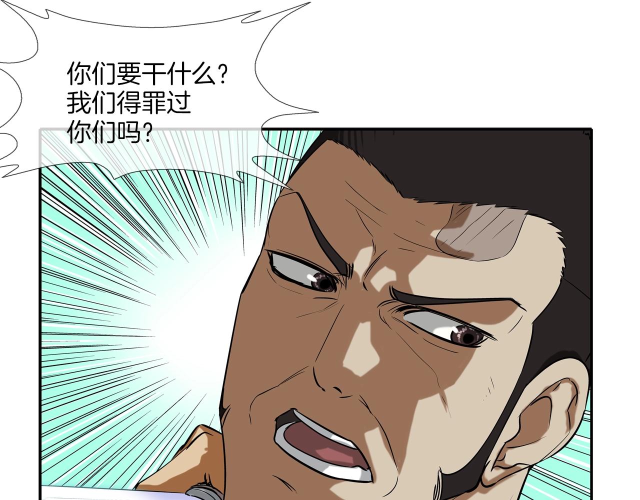 第67话 混战(1/3)-第68话