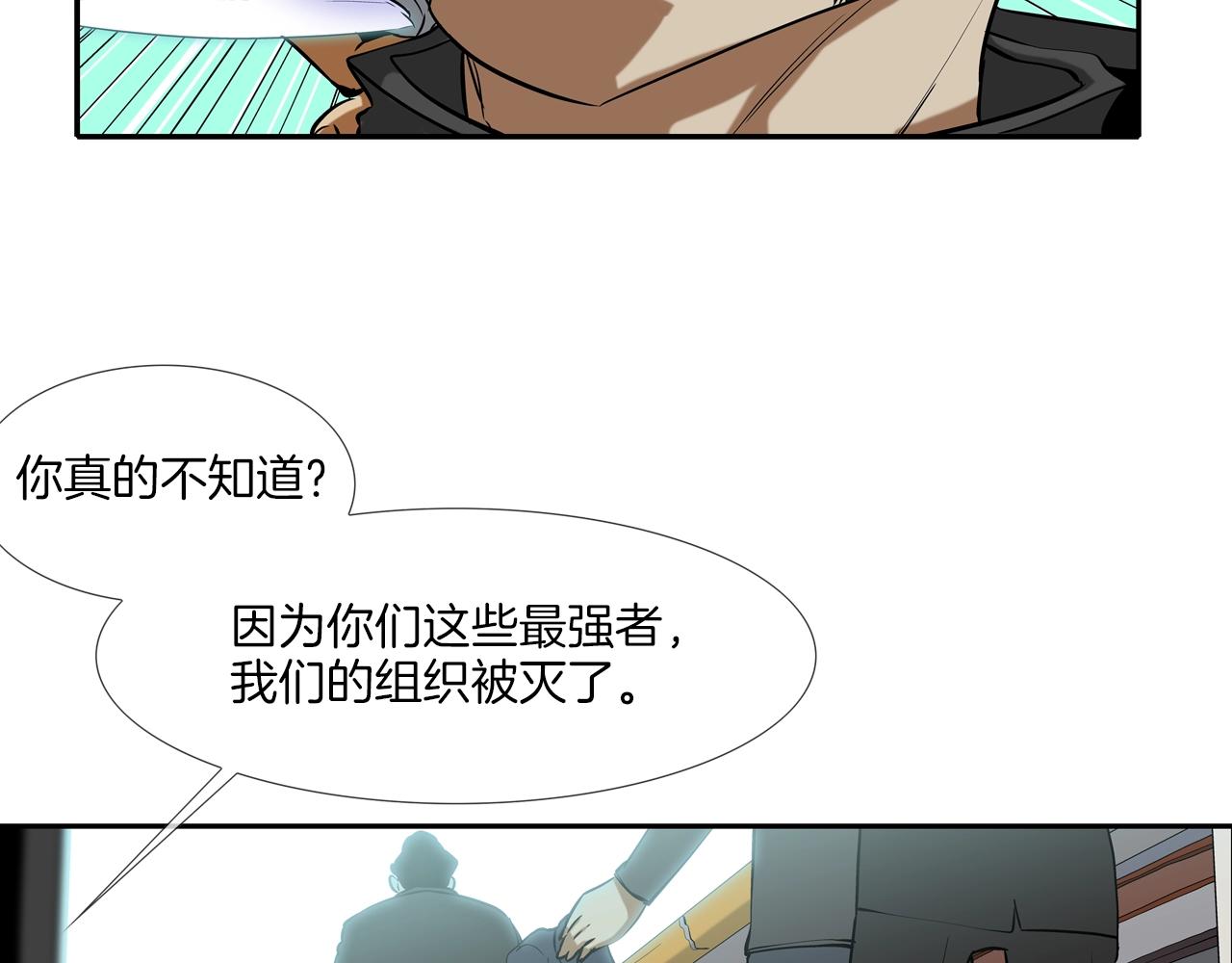 第67话 混战(1/3)-第68话