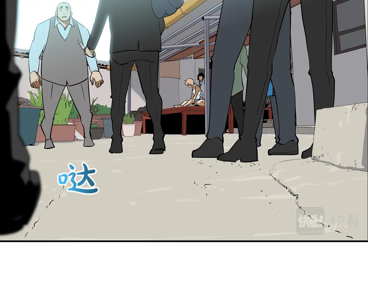 第67话 混战(1/3)-第68话