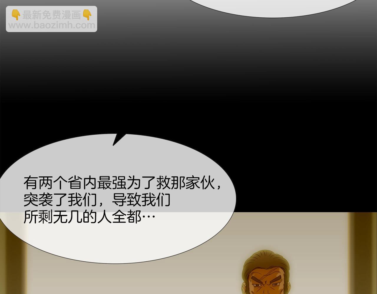 第67话 混战(1/3)-第68话