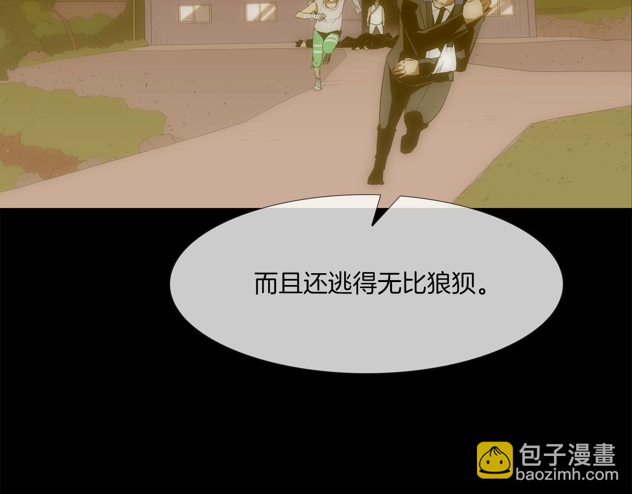 第67话 混战(1/3)-第68话