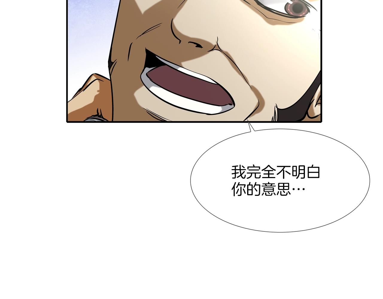 第67话 混战(1/3)-第68话