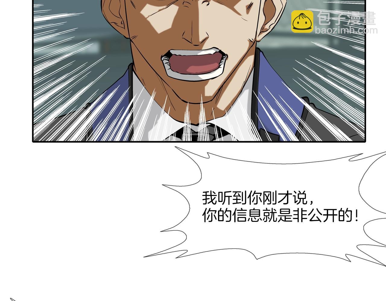 第67话 混战(1/3)-第68话